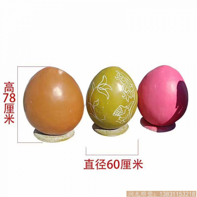 玻璃钢彩色鸡蛋雕塑