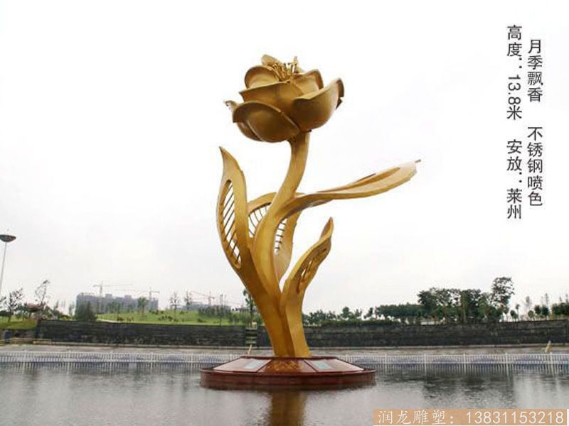 创意城市不锈钢景观雕塑摆件 仿真花不锈钢雕塑加工厂家 金属不锈钢雕塑制作工艺